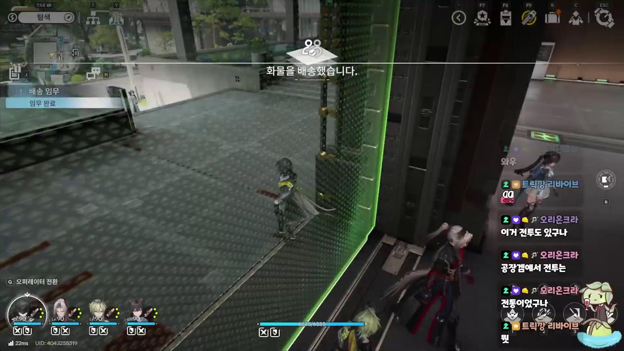 대미장식