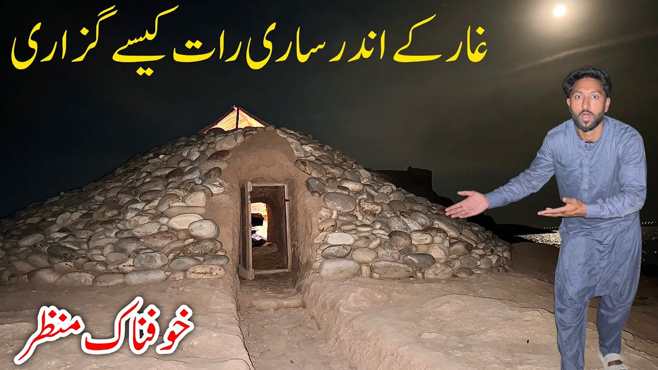 How I Spend Night in Cave House 😳 | Khufnak Manzar Dekha 😳