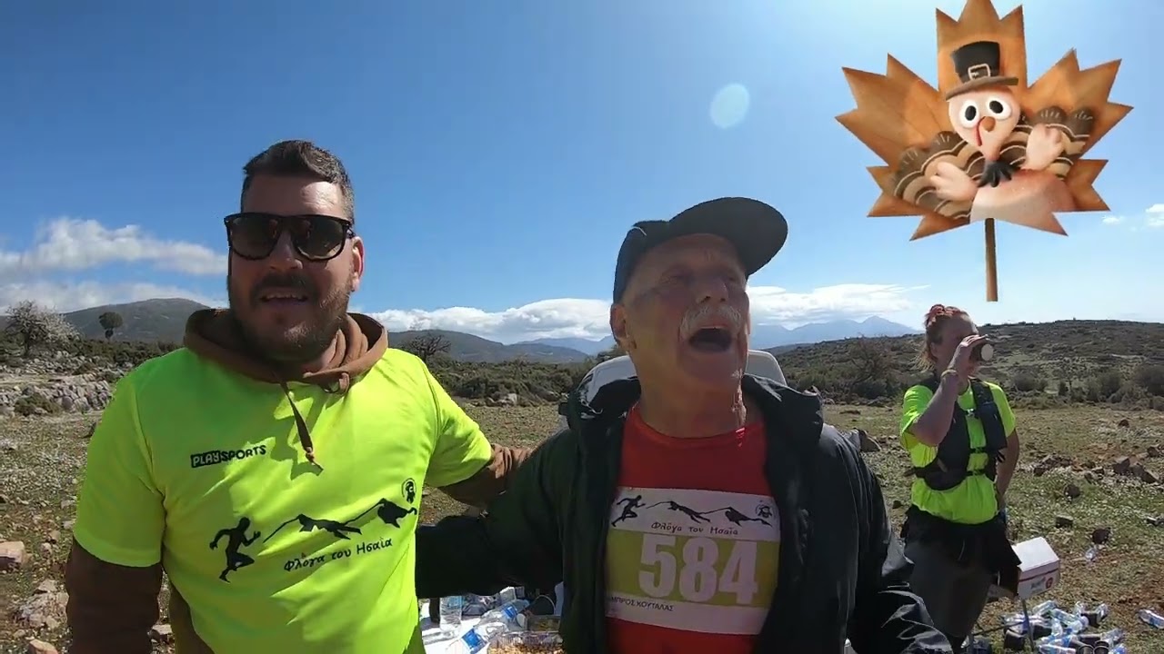 3ος Ορεινός αγώνας - 