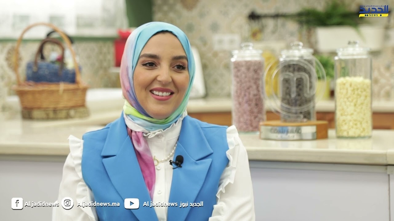 الحلقة الأولى من برنامج قصة نجاح مع الشيف ليلى