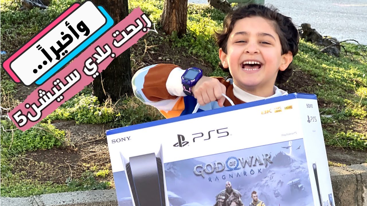 ربحت البلاي ستيشن5💪 بعد تحدي الكلمات الصعبة🔥😉