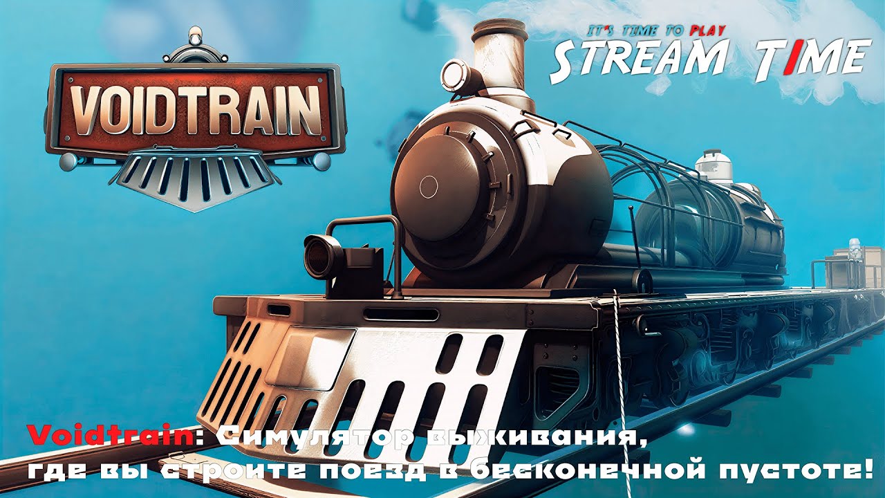 Voidtrain: Симулятор выживания, где вы строите поезд в бесконечной пустоте! 🔴 #voidtrain