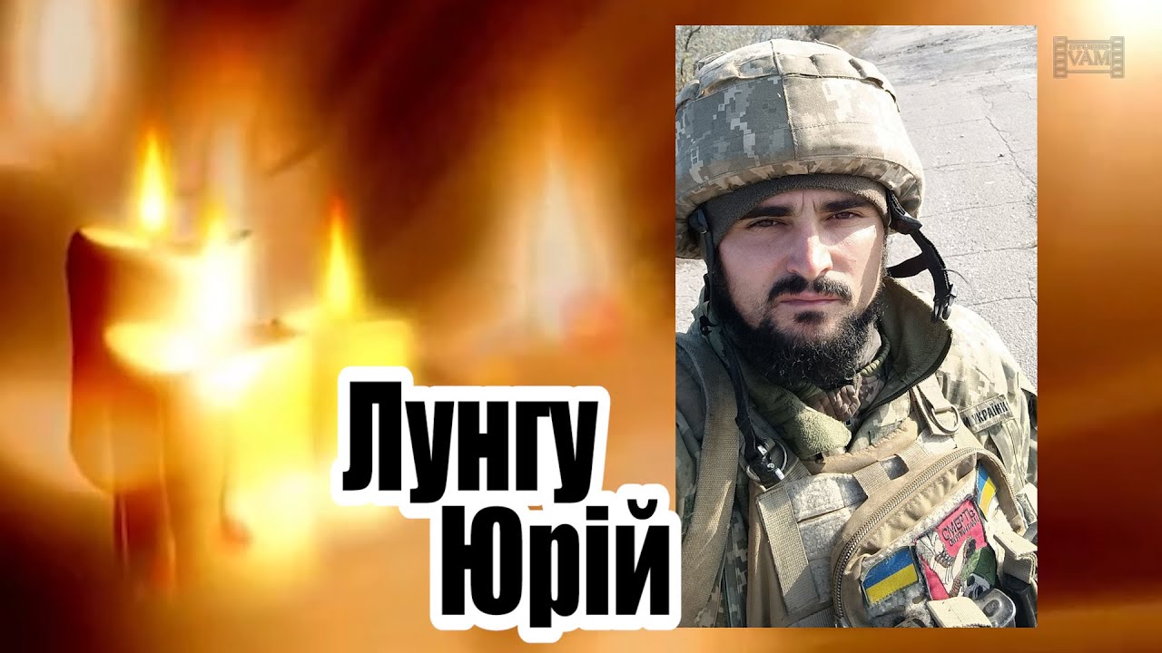 ВОЗНЕСЕНСЬК ПРИБУЖАНИ ЛУНГУ ЮРІЙ 18 03 2023