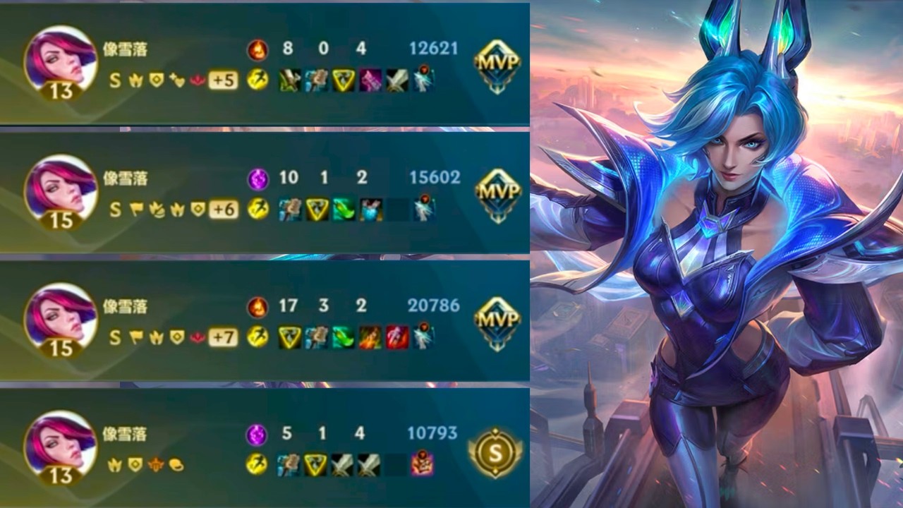 Wild Rift China — One of China’s Best Fiora Players (Top Lane • ENG SUB)