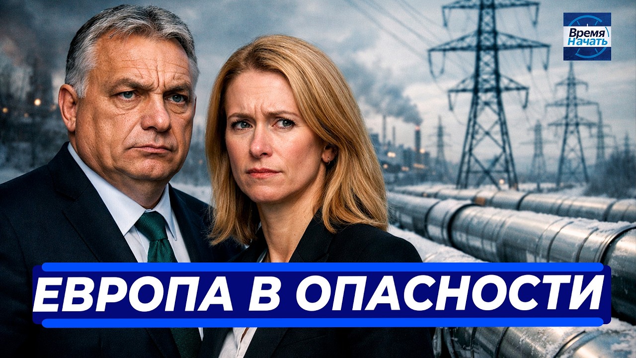 ⚡Европа выдвинула условия || Украина нанесла ответ