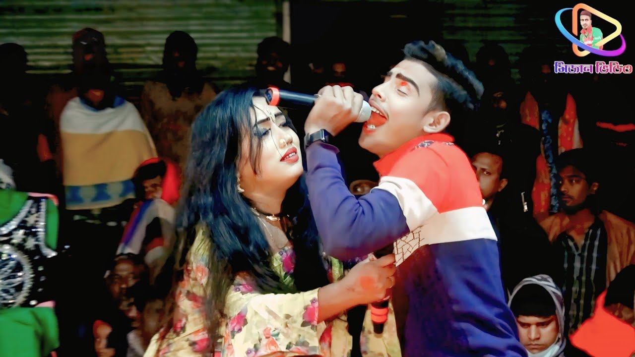  ২০২৬ সালের সেরা কষ্টের গান | আমার কেহ নাই | যাত্রা নায়ক শান্ত ও মিষ্টি  | মিজান ভিডিও 