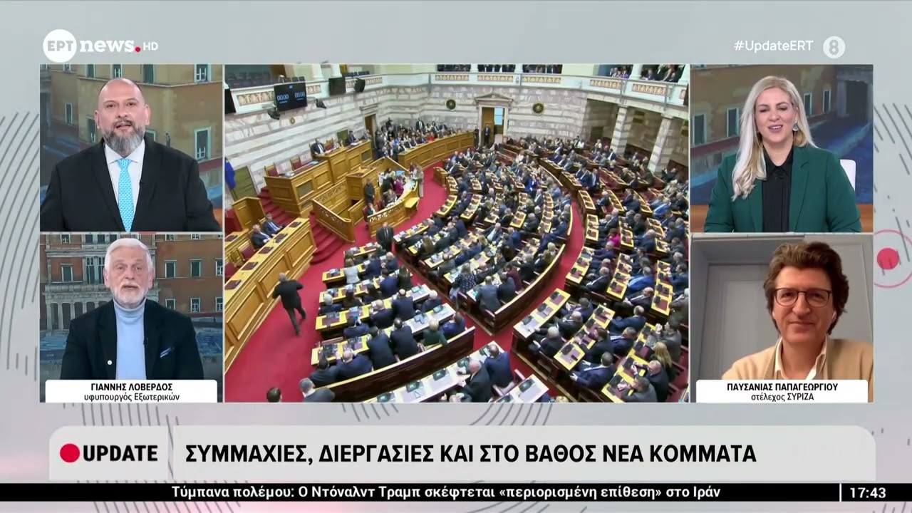Συμμαχίες, διεργασίες και στο βάθος νέα κόμματα