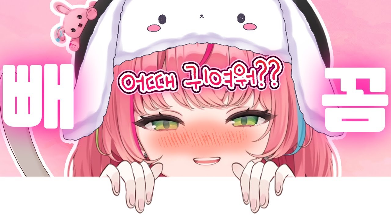 이거 진짜 개쳐귀여운데!! 혼자 보기 아까워서 만든 개쳐귀여운 나나 보고가실분???