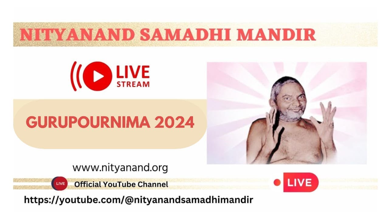 गुरुपौर्णिमा उत्सव 2024 || गणेशपुरी