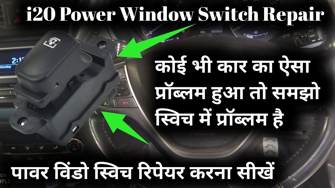 i20 Power window Not Working | i20 Power window Switch Repair | i20 Door Panel Removal #mautotech