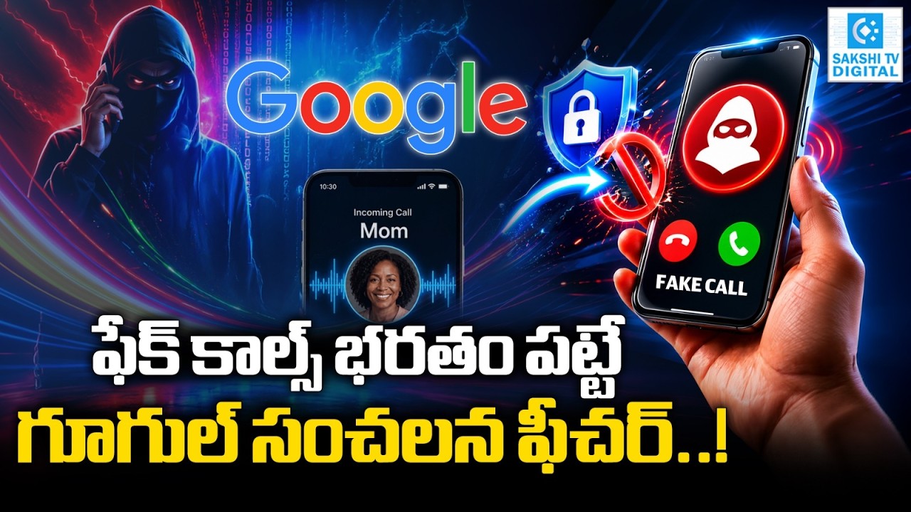 Google&rsquo;s New AI Scam Shield: Android Feature Detects Fake Voice Calls in Real Time