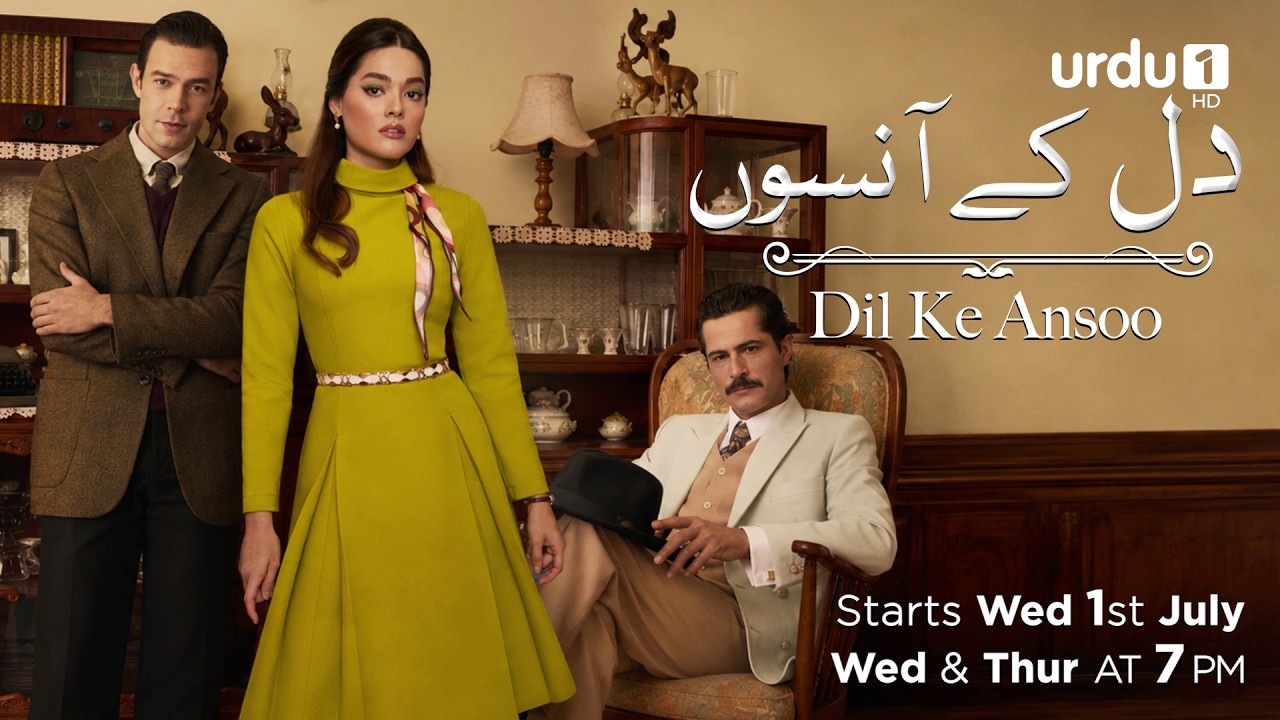 Dil Ke Ansoo | Second Look Promo | Starting From 1st July | Turkish Drama | Tears Of Istanbul