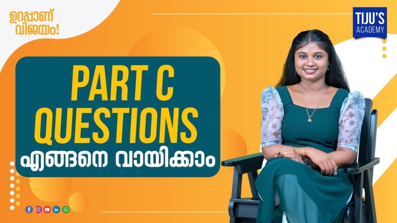 OET Listening | Part C Questions എങ്ങനെ വായിക്കാം?