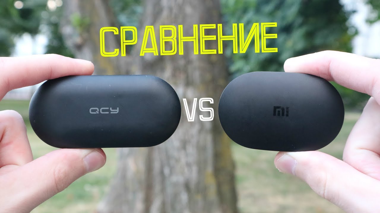 Сравнение: QCY QS2 VS Redmi AirDots. Какие лучше?