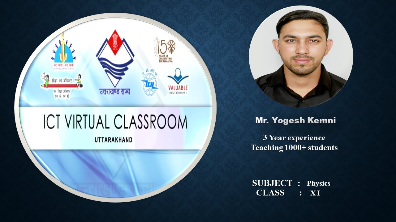 कक्षा:11, विषय: भौतिक विज्ञान भाग- 87 (10.02.2026)आईसीटी वर्चुअल क्लास रूम