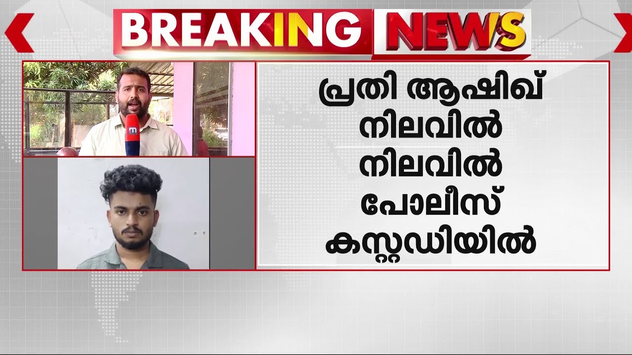 മലപ്പുറത്ത് വൻ ലഹരിവേട്ട; കരിപ്പൂർ സ്വദേശിയിൽ നിന്ന് കണ്ടെത്തിയത് ഒന്നര കിലോ MDMA | Malappuram