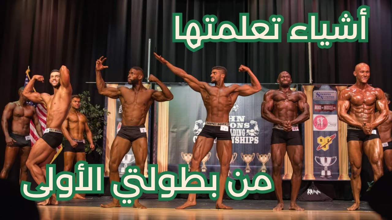 كيف تحافظ على الفلنس في التجهيز