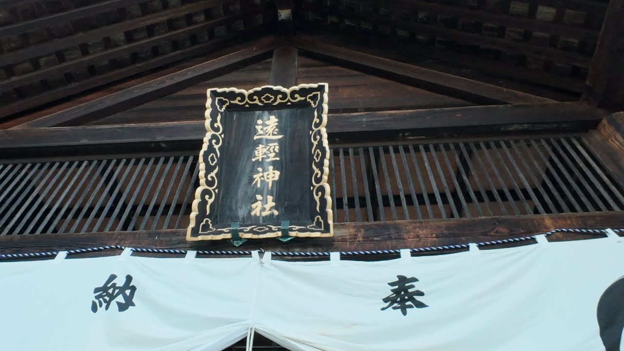 遠軽神社 #北海道 #神社 #遠軽町