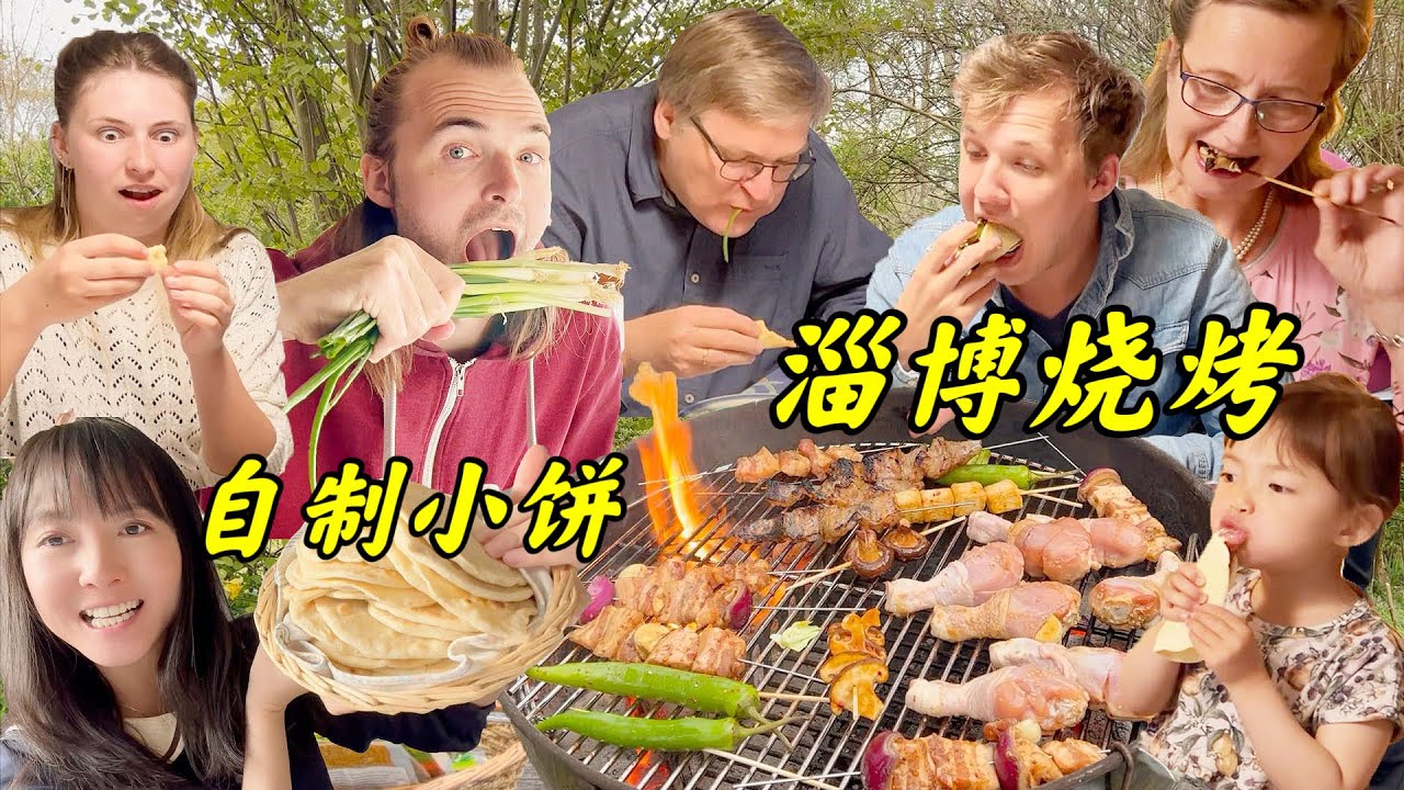 老外大爱淄博烧烤!小饼卷五花肉太上头!!小葱蘸酱吃不停!! | Foreigners try VIRAL Chinese BBQ!!!