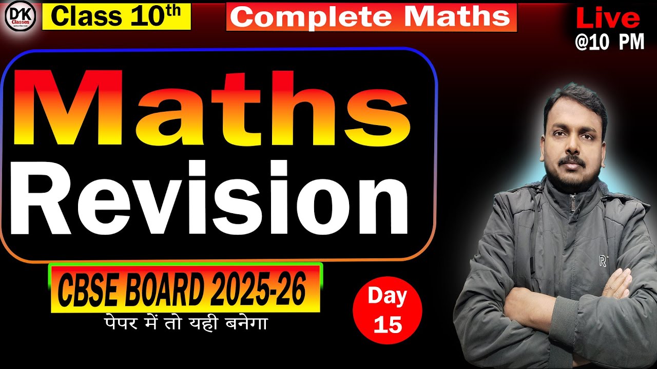Live Class for 10th | Complete Maths Revision Day 15 #class10maths   #pyq #Claa10 #ncert Dk sir