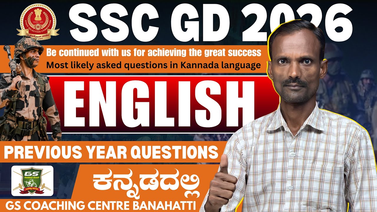 SSC GD MTS 2026 || ENGLISH || EDUQUITY PATTERN || MOST IMP PROBABLE QUESTION5 | BY GUTLI SIR