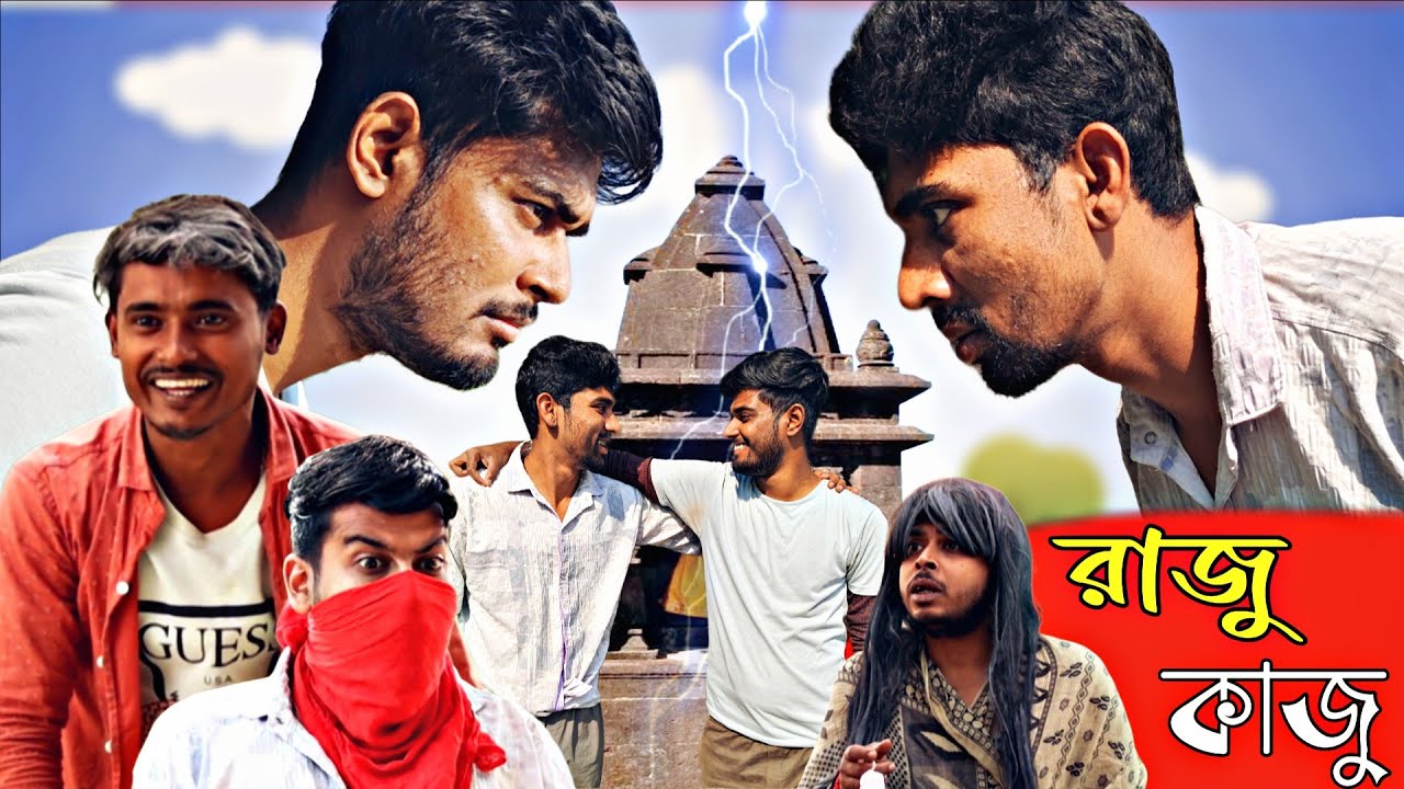 রাজু কাজুর পরোটা || GeT Started 