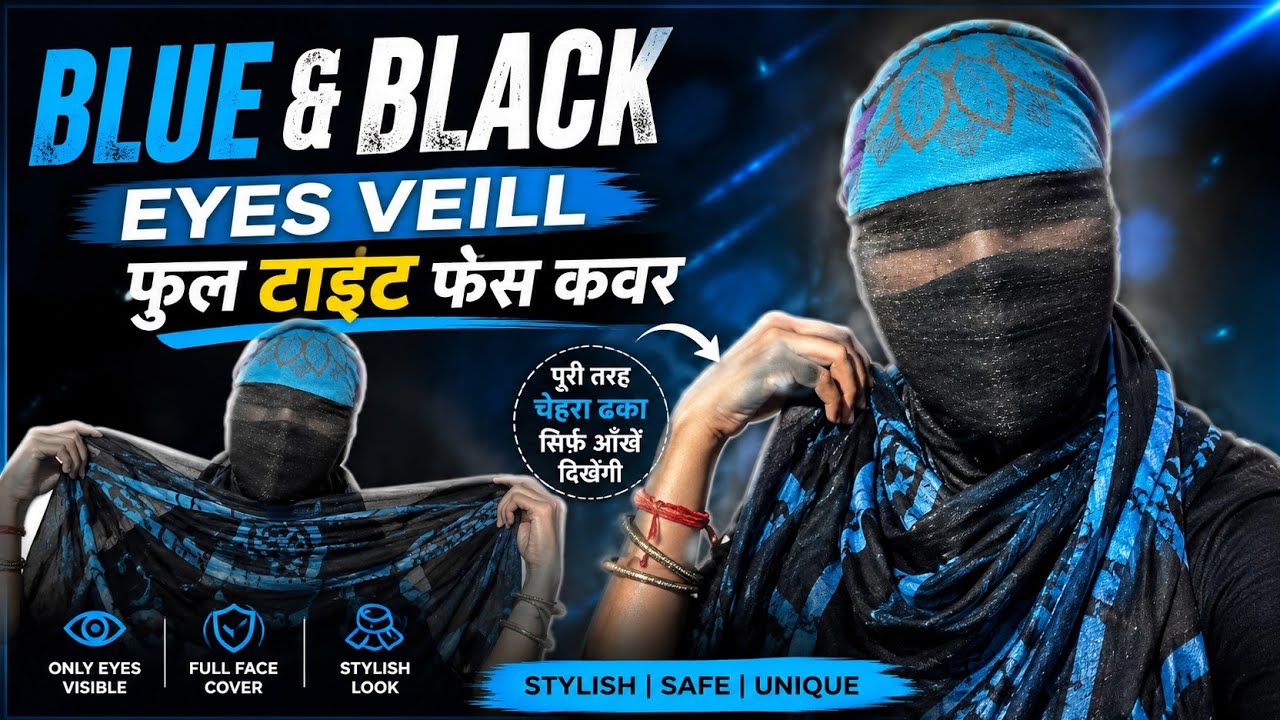 Blue & Black Eyes Veill 😍 Full Tight Face Cover Style | Stylish Face Cover Look 2026