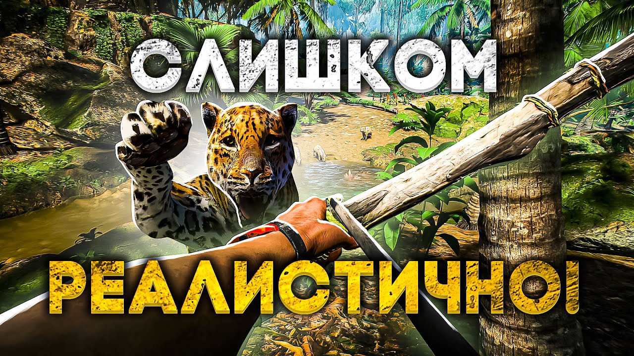 8 РЕАЛИСТИЧНЫХ ИГР ПРО ВЫЖИВАНИЕ КОТОРЫЕ ПРОВЕРЯТ ВАС НА ПРОЧНОСТЬ