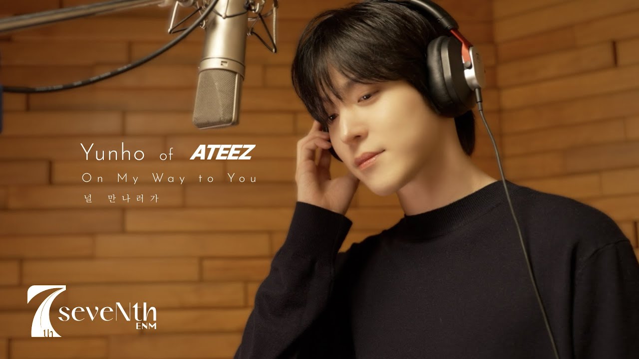 [MV] 윤호 (YUNHO of ATEEZ) - 널 만나러 가 (On My Way to You)