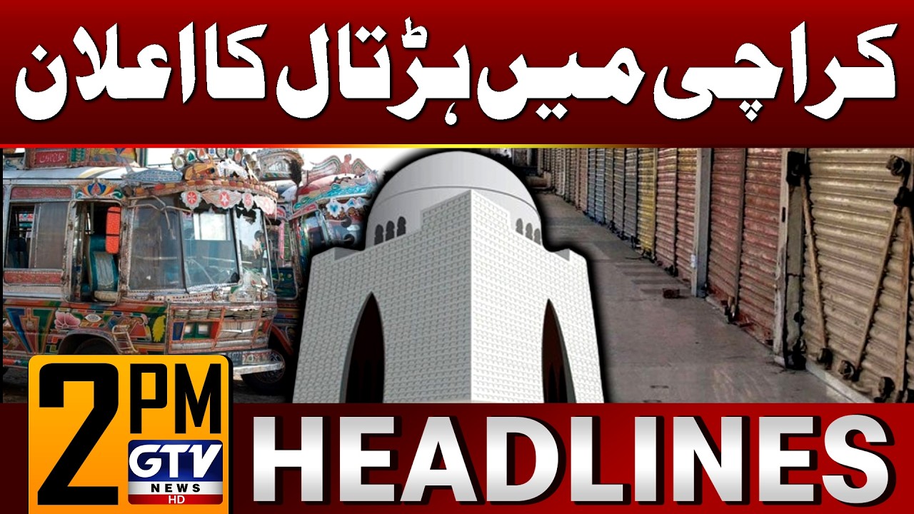 Strike Announced in Karachi | 2 PM News Headlines | Karachi Latest Update | GTV News