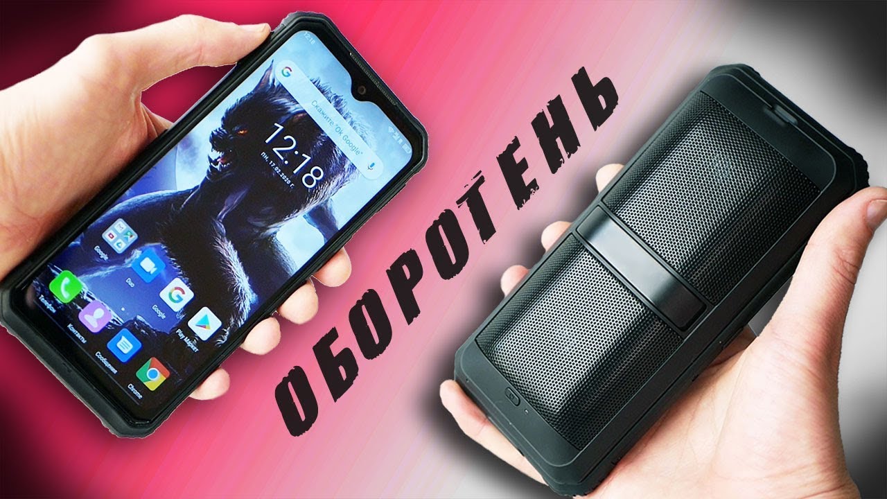 Вот это труба! СМАРТФОН-КОЛОНКА-ВОДОЛАЗ - Doogee S95 Pro, обзор