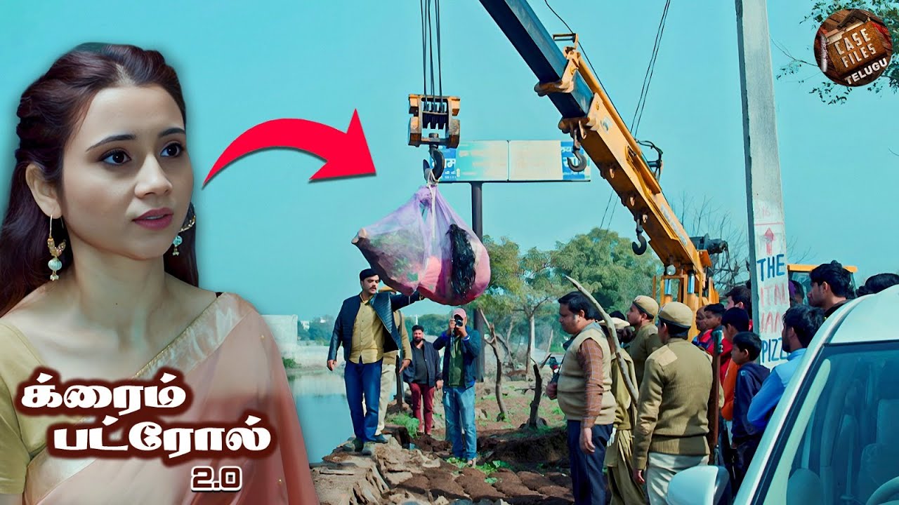 ఈ ప్రతీకార కేసు పోలీసులకు ఎలా మిస్టరీగా మారింది? | Crime Patrol Telugu 2025 | New Episode