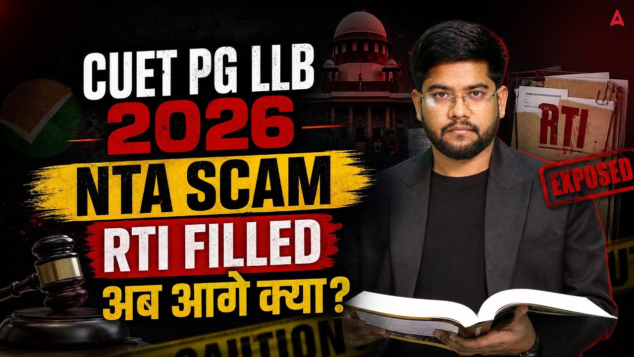 CUET PG LLB 2026 NTA Scam? | RTI Filed Against NTA | What Happens Next? ⚖️
