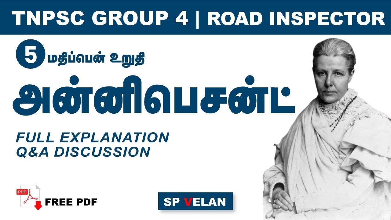 TNPSC Unit 7 | INM - Annie Besant History, by SP Velan | Group 4 & Road Inspector | Veranda Race