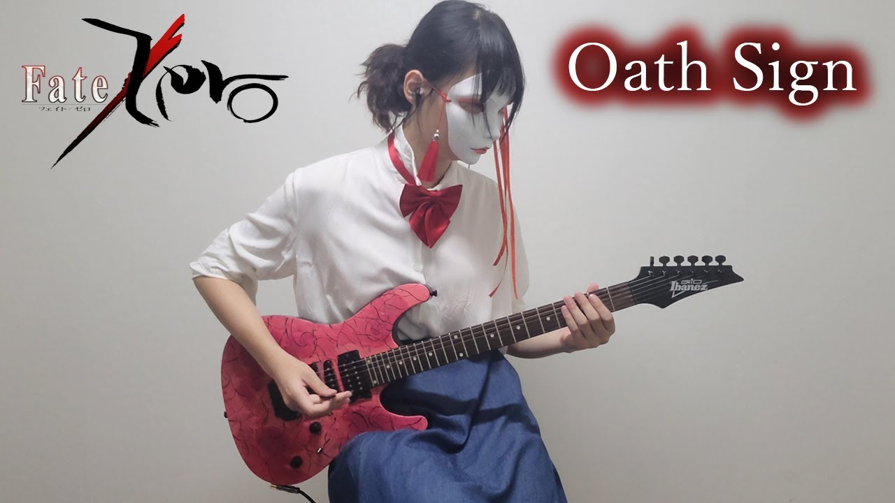 Fate/Zero - oath sign Guitar cover (LiSA)