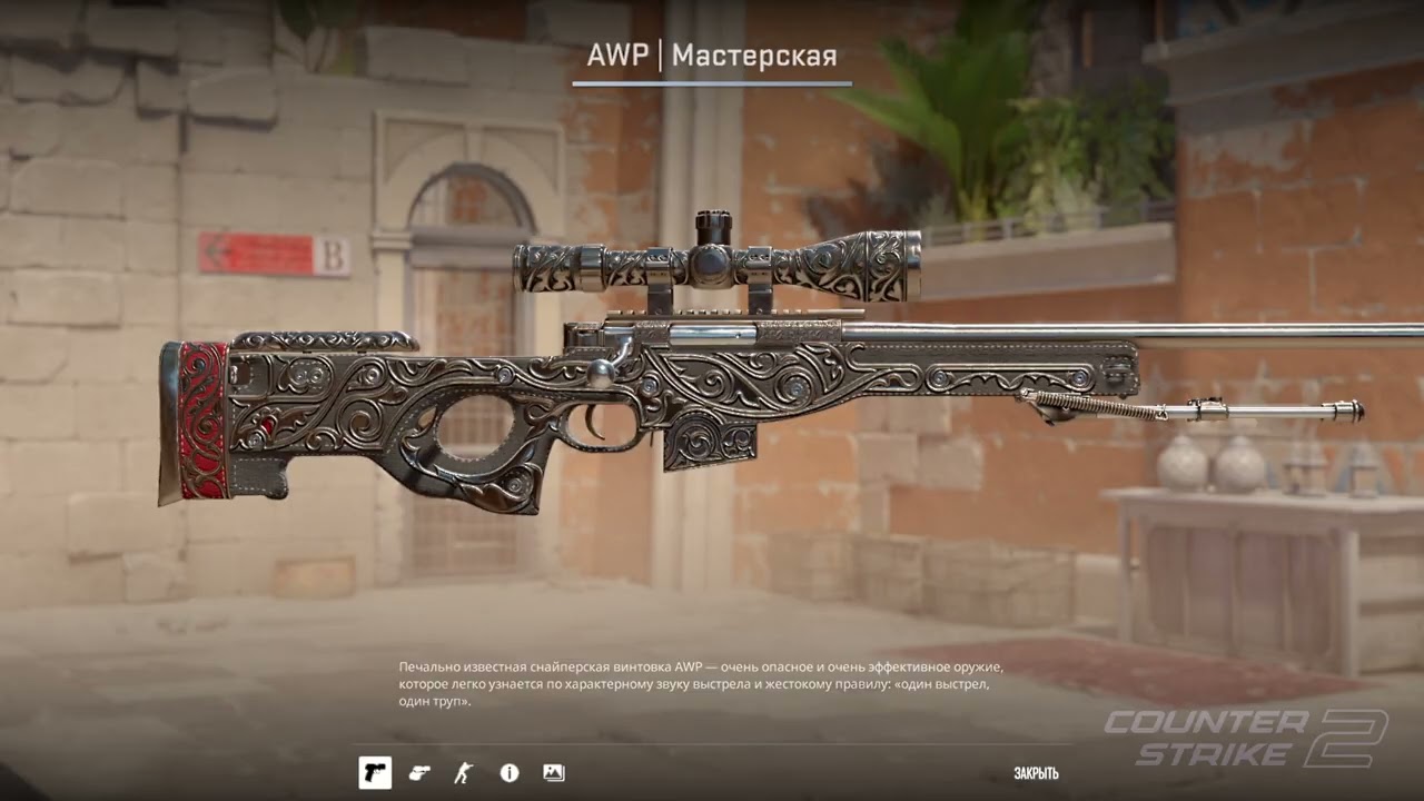 AWP | Arabesque Legacy (3D → In-Game → Inventory)