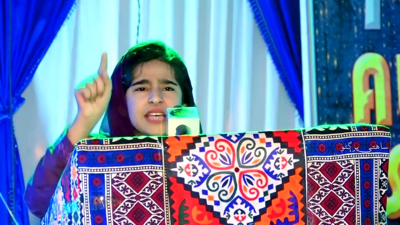 New Speach by Amna Riaz koari