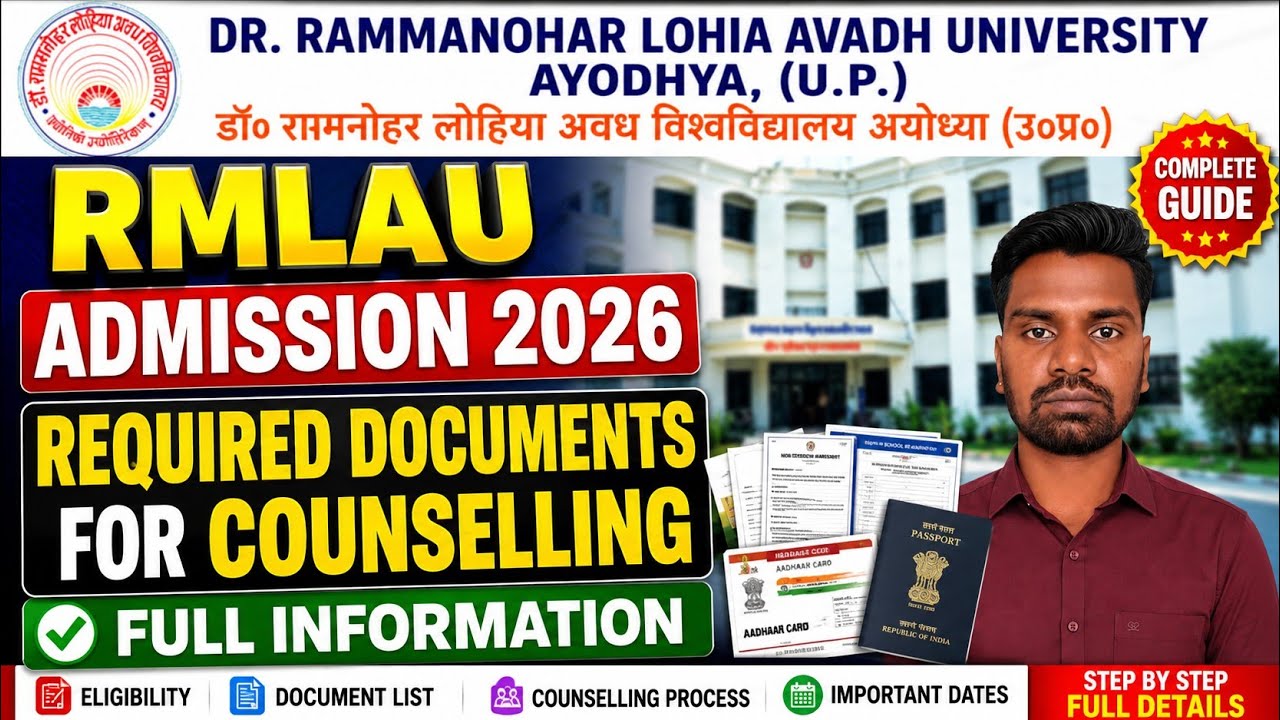 RMLAU Admission 2026 Required Documents for Counselling | Complete Document List & Full Information