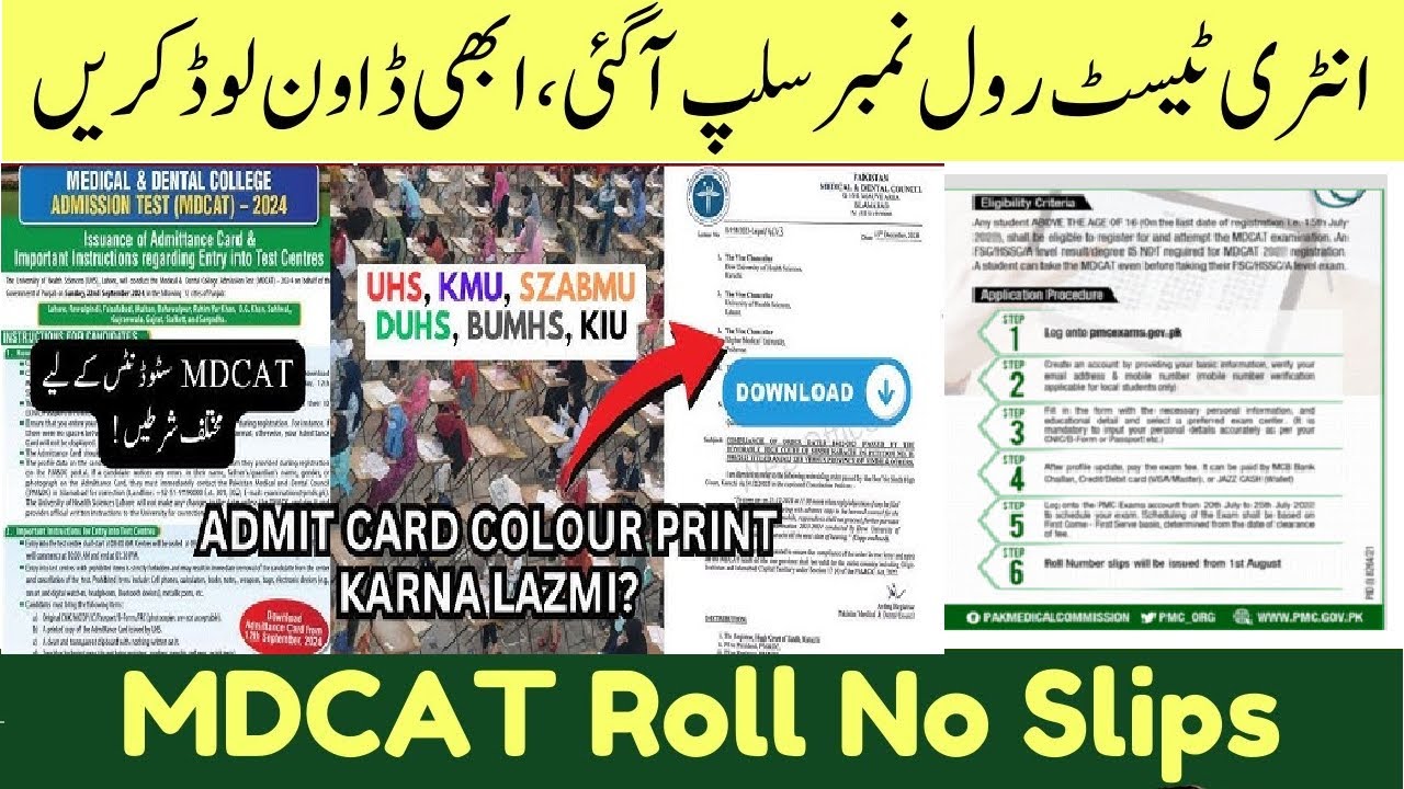 How To Download MDCAT Roll Number Slips 2024 :::  UHS MDCAT Admit Card 2024 | Admit Card Issued