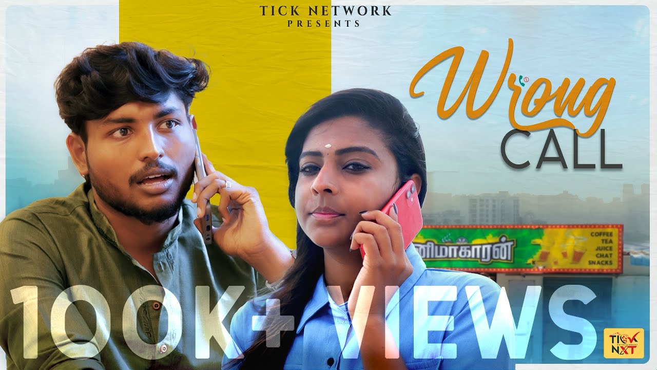 Wrong Call | Ft.Janakiraman, Vinu Priya | Tick Entertainment Nxt
