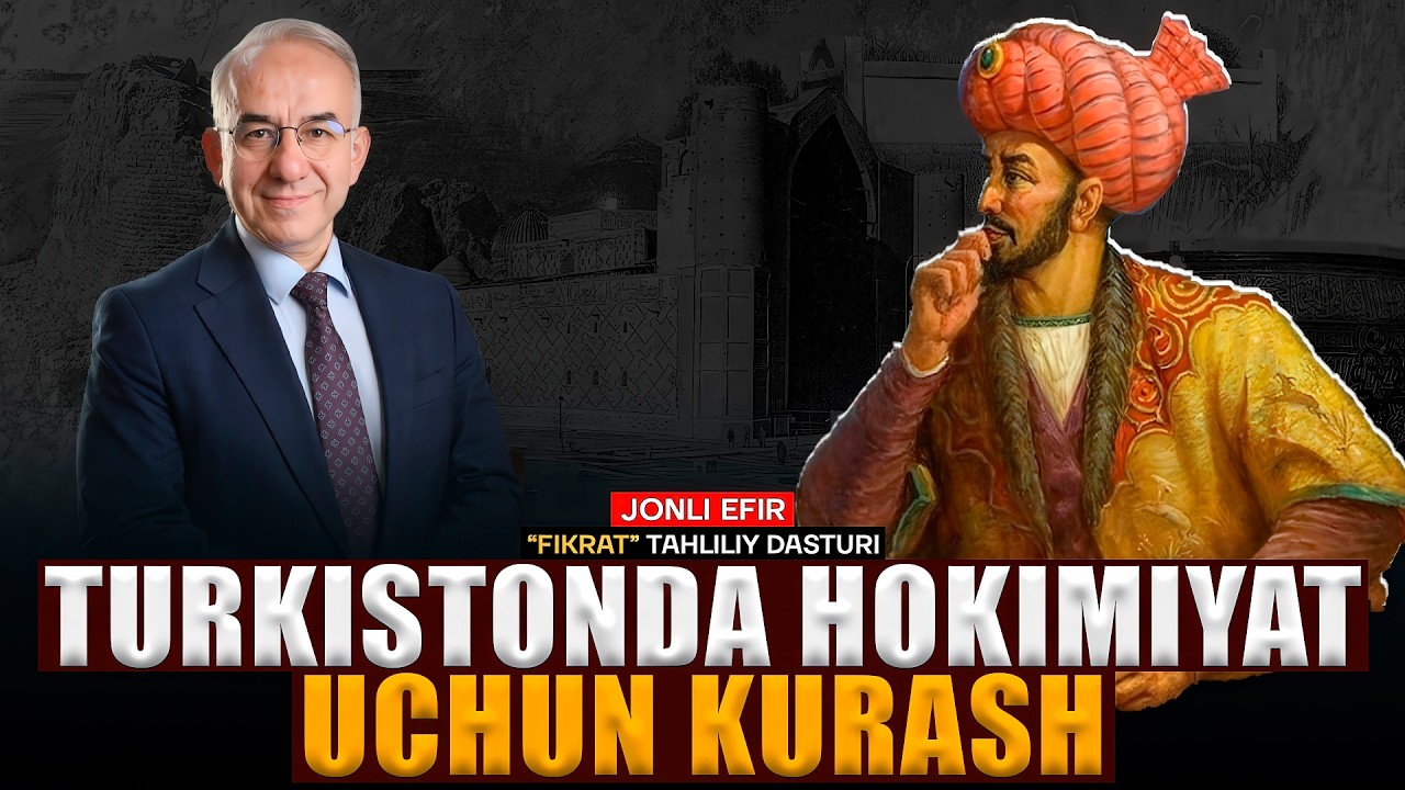 🔴Turkistonda hokimiyat uchun kurash  #fikratuz #tarix