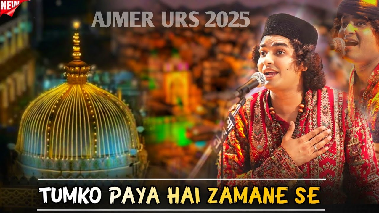 Rais Anis Sabri एक नया अंदाज Historical Performance - Tumko Paya hai | Raipur Urs 2025 Sher Ali Aaga
