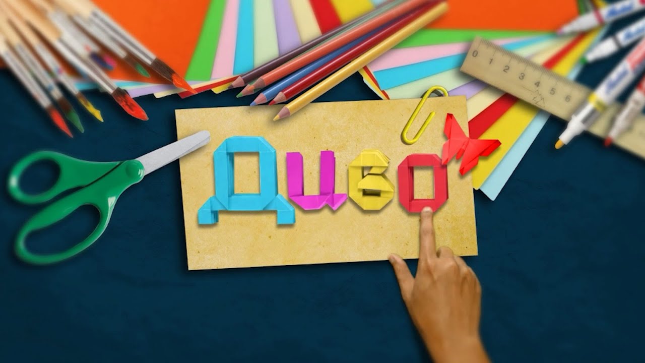 «Диво» 13.08.24