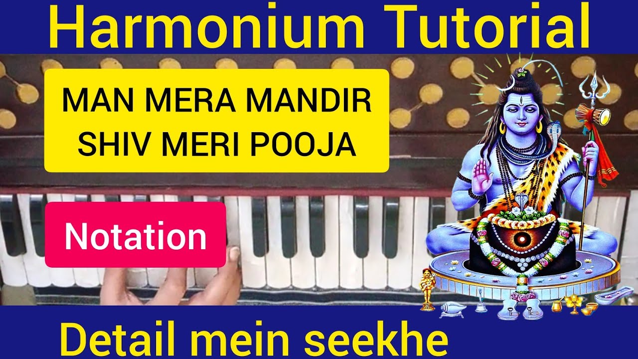 Man Mera Mandir Shiv Meri Pooja Harmonium/Piano Notes with Music Part & Aalap #Shiv_Bhajan Tutorial