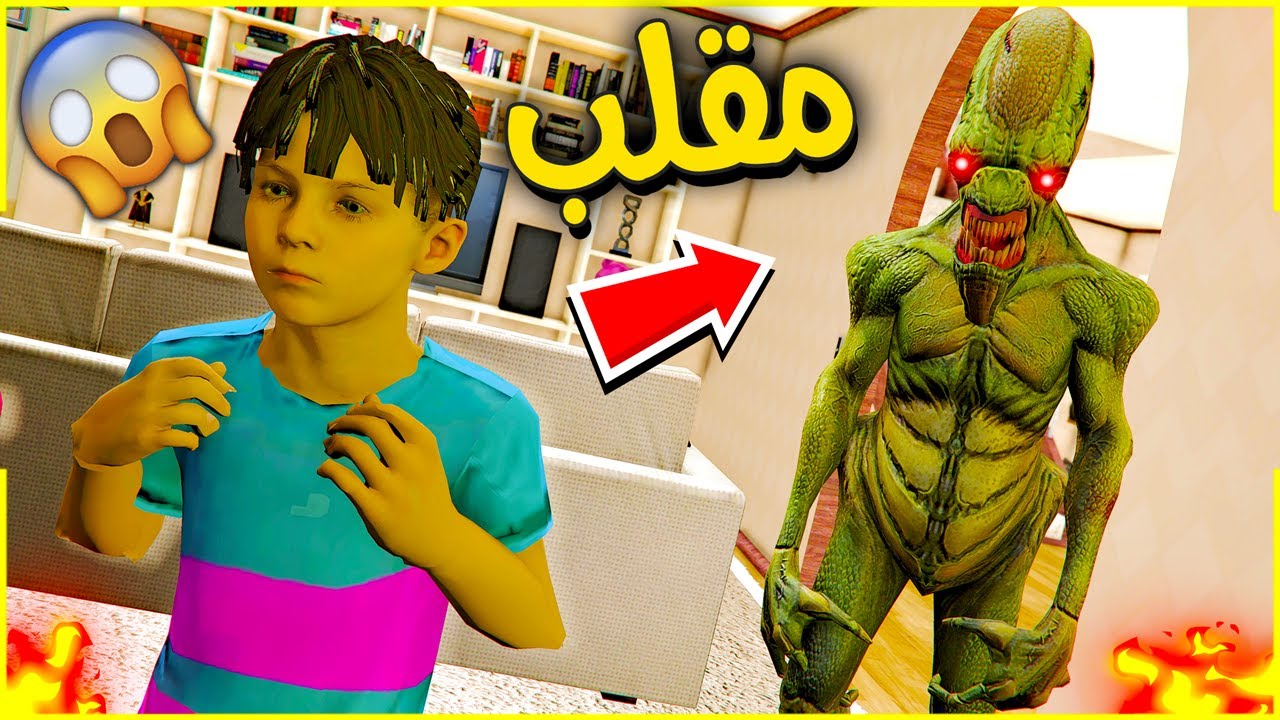 صاحبي سوا فيني مقلب الفضائي 🔥😱 (الشرطة اجلدوه 😢) | فلم قراند