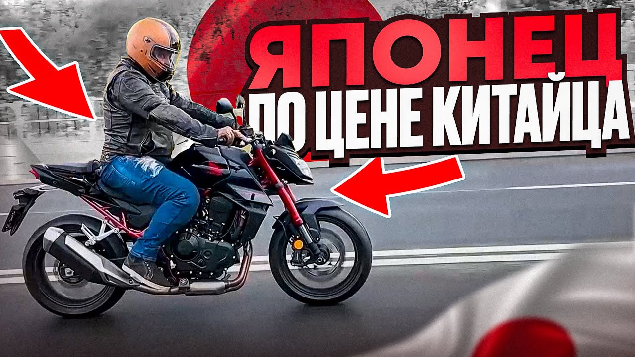 Взломать систему: Honda CB750 Hornet  как альтернатива новым китайцам #МОТОЗОНА №278