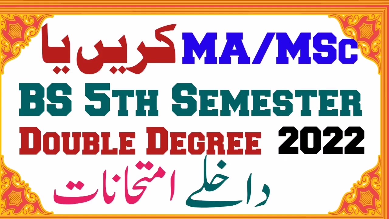 PU MA MSc and BS 5th Semester Admissions and Exams 2022 | Dual Degree | Which is best MA MSc or BS