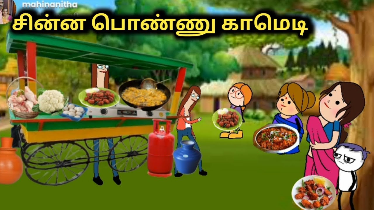 சின்ன பொண்ணு காமெடி/ poomari school bus comedy/chinna ponnu kumari funny video/Kumari story in tamil