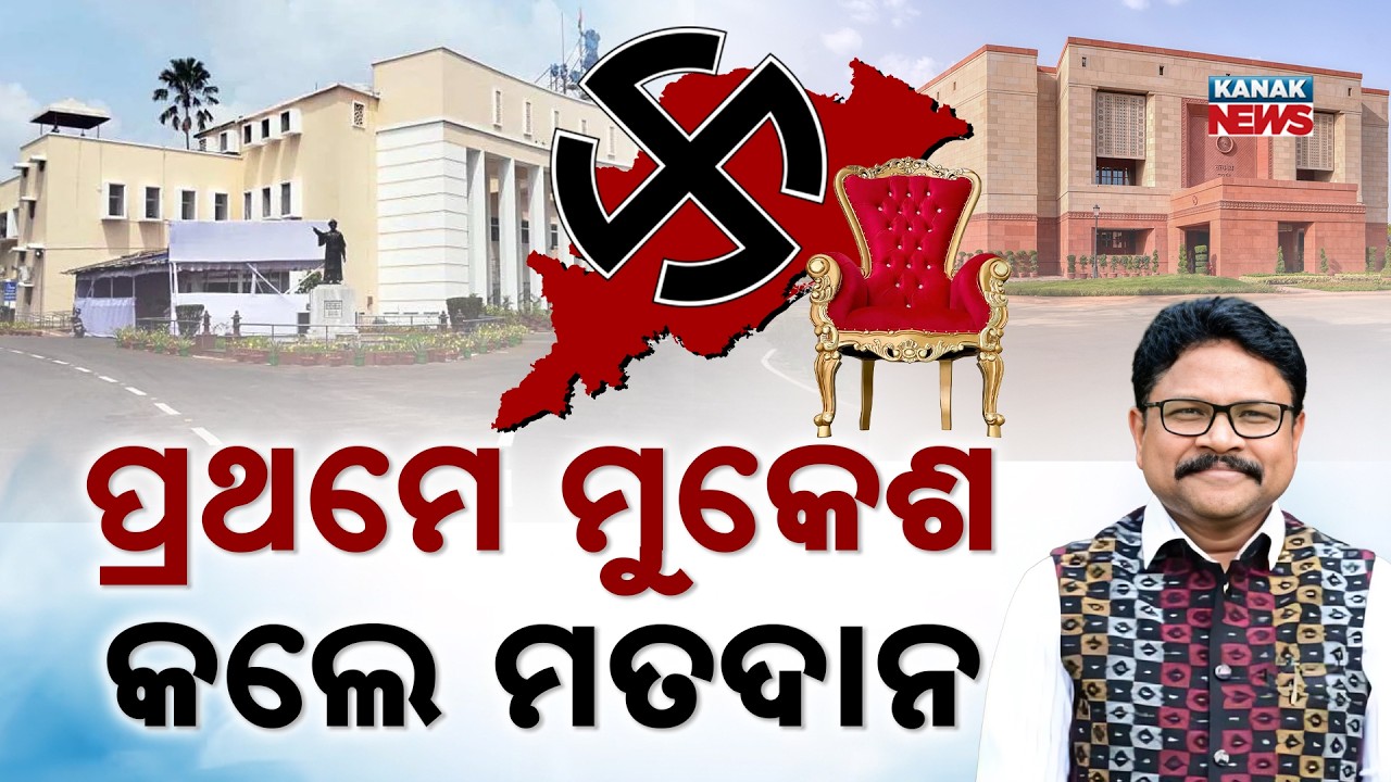 Rajya Sabha Polls: Mukesh Mahaling & Suresh Pujari Cast Votes; Odisha MLAs Voting Starts