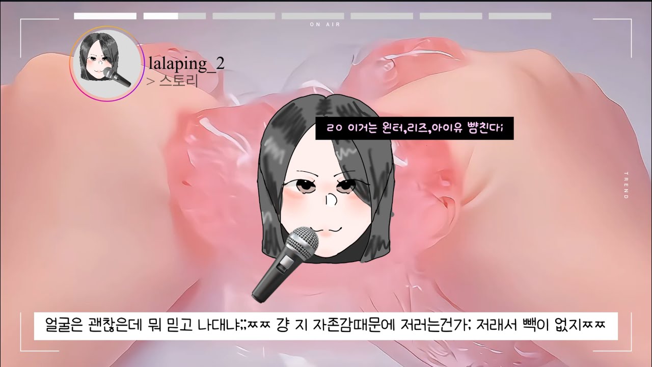 ㅇㅐㄱㅣ ) 지가 노래 잘 부르는줄 아는 노라연 염탐잉🎤🎵 / #와현님 #몽글님 @아주_응애야 @아주_OH7l야 